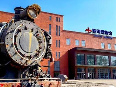 激活工業(yè)記憶，賦能城市更新 論有條件地積極發(fā)展工業(yè)遺產(chǎn)旅游與項(xiàng)目投資策略